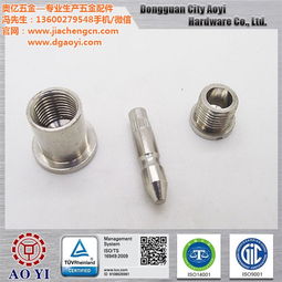 奧億五金認證廠家 專業(yè)制造高品質(zhì)M4六角法蘭螺母